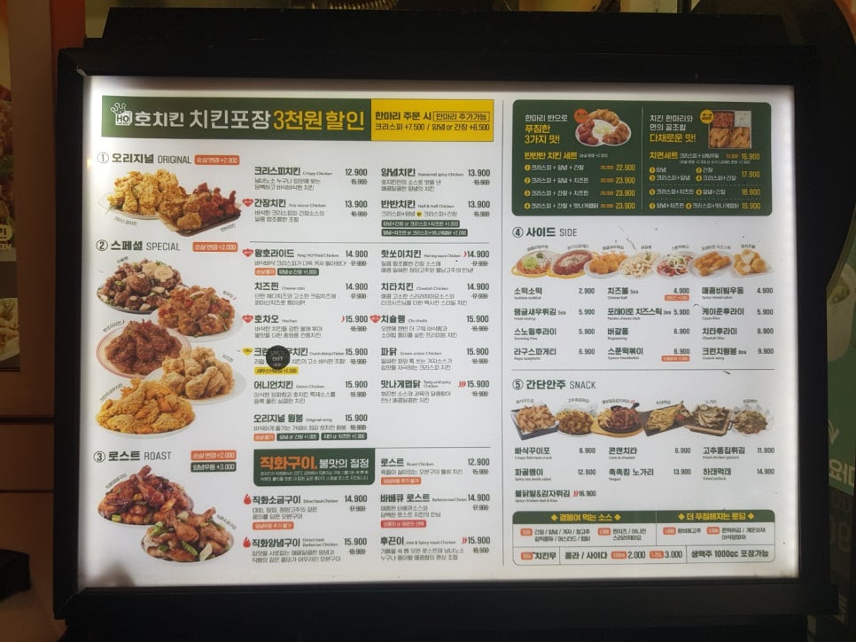 구파발파스타 이미지