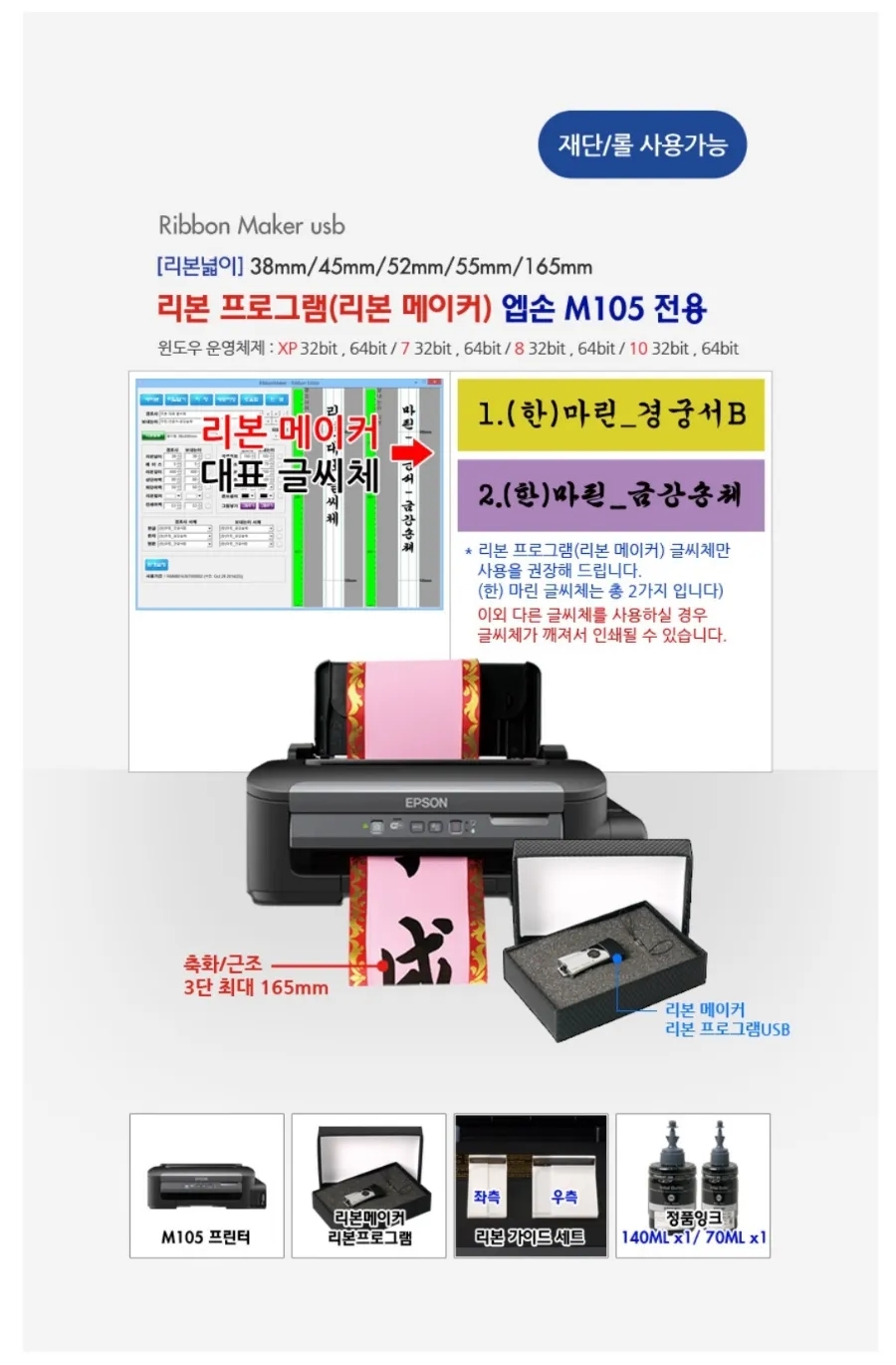 무한렌탈 이미지