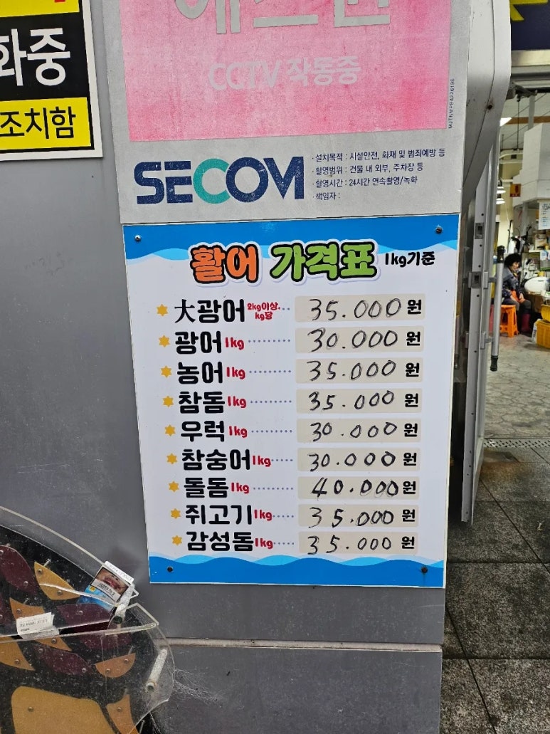 용궁수산 이미지