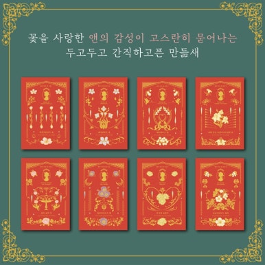 잉글사이드 이미지