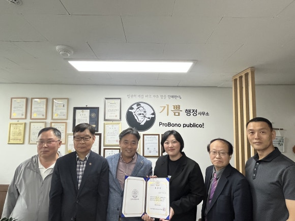 행정법률행정사사무소도움 이미지