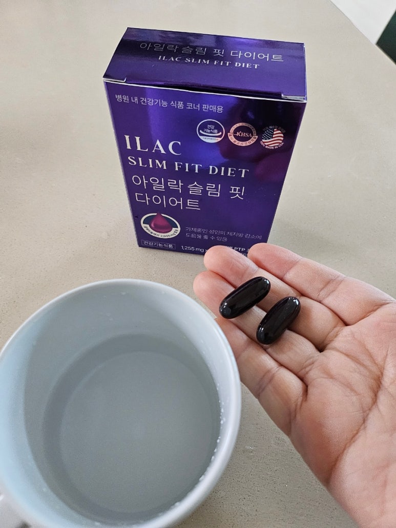 에스에이치헬스케어 이미지