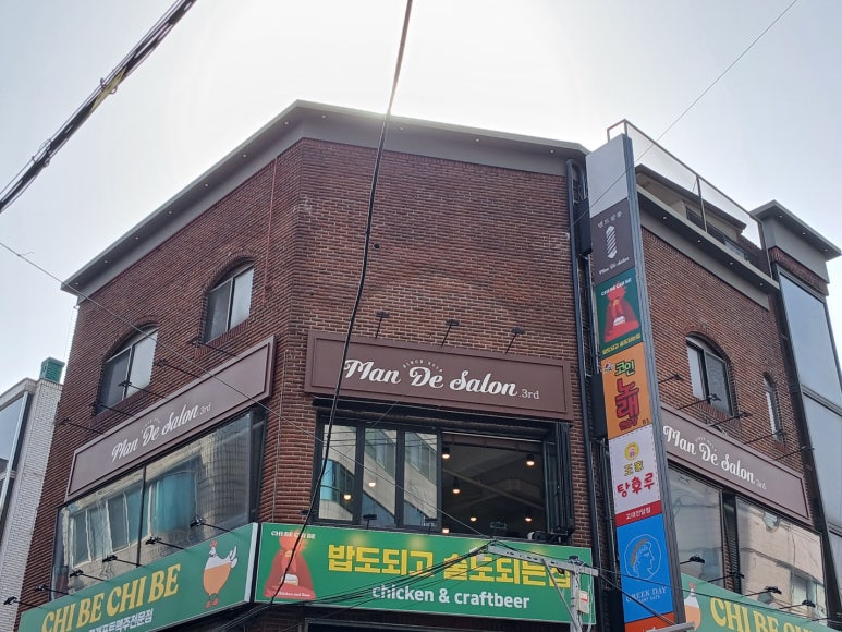 더벤티고대점 이미지