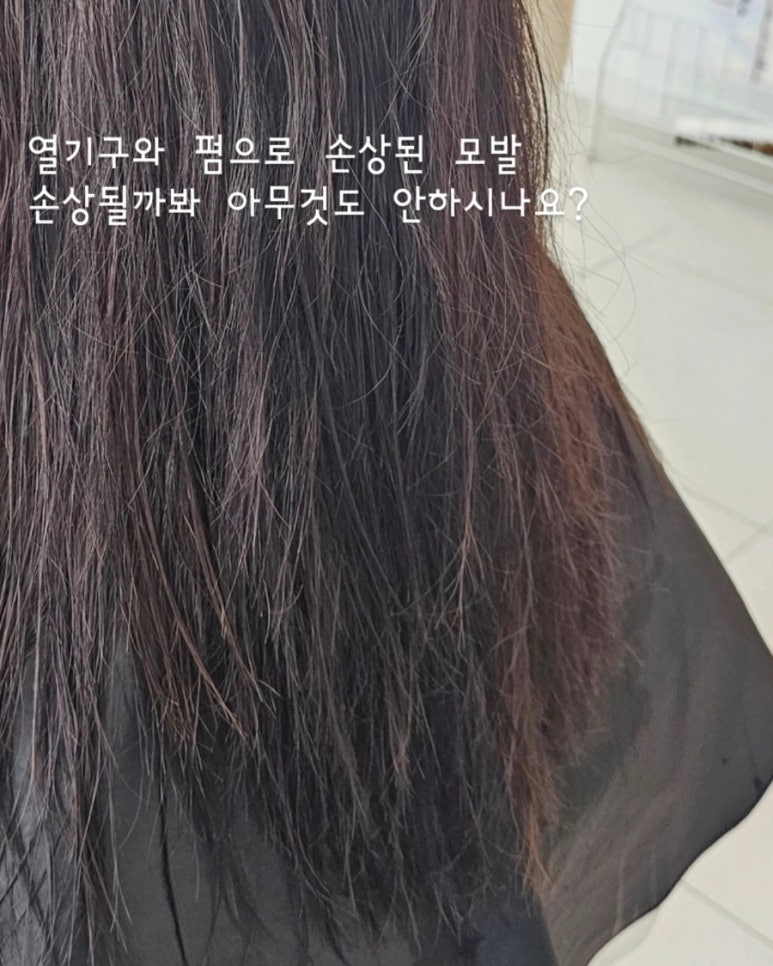비스타헤어 이미지