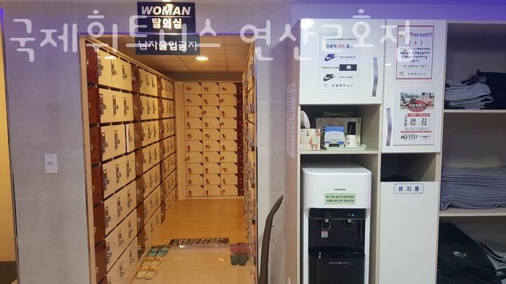국제휘트니스 이미지