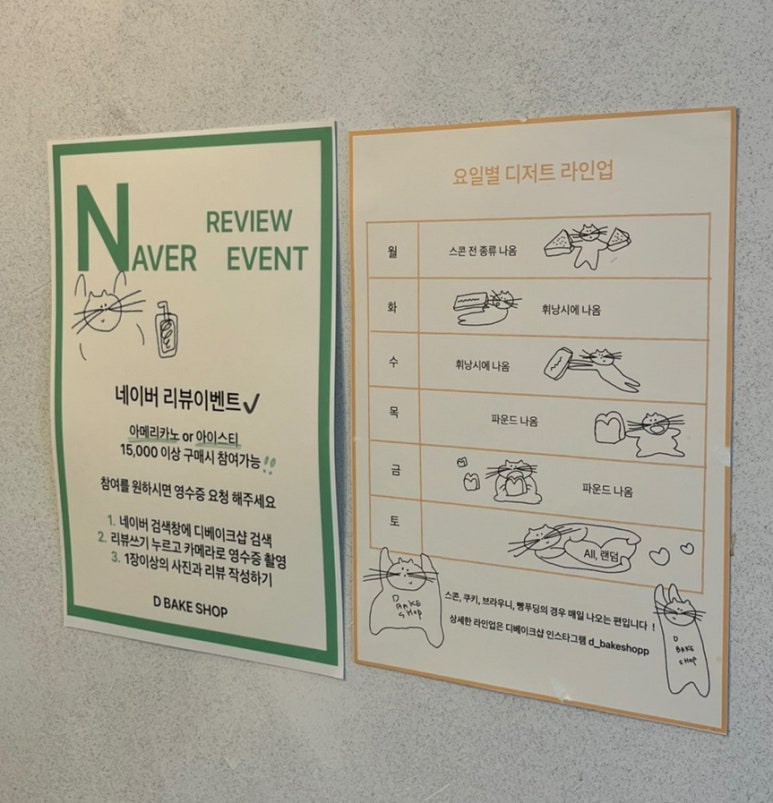 디베이크샵 이미지