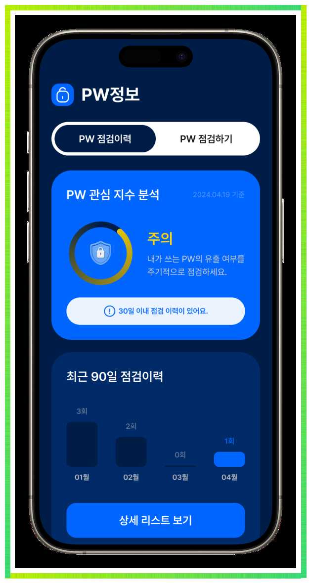 핀브릿지 이미지