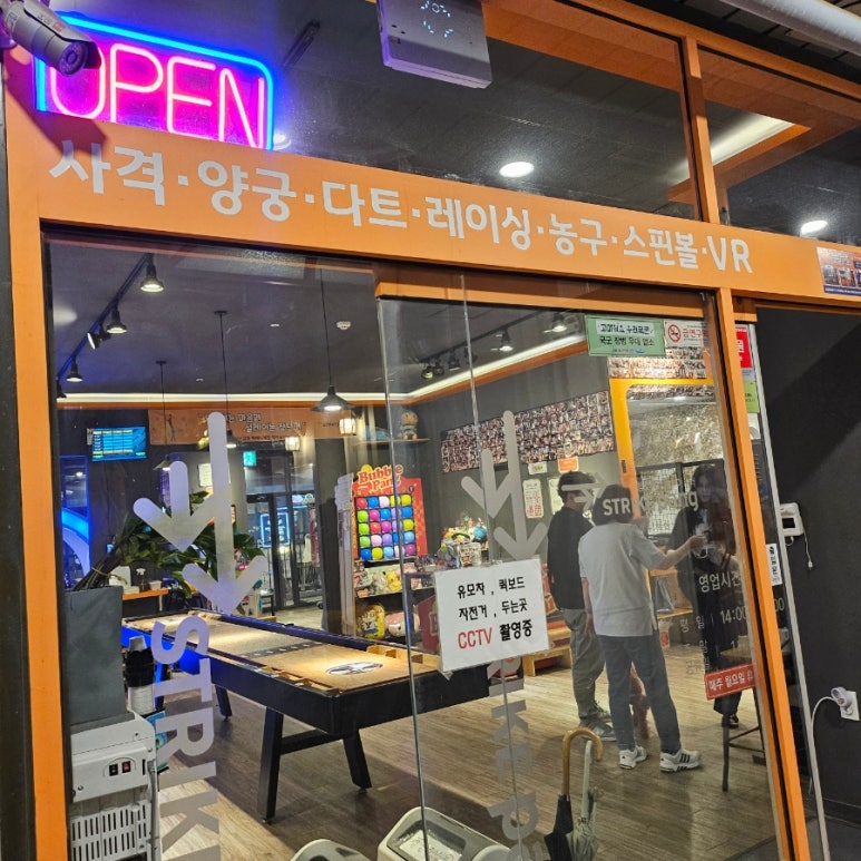 스트라이크팡 라베니체점 이미지
