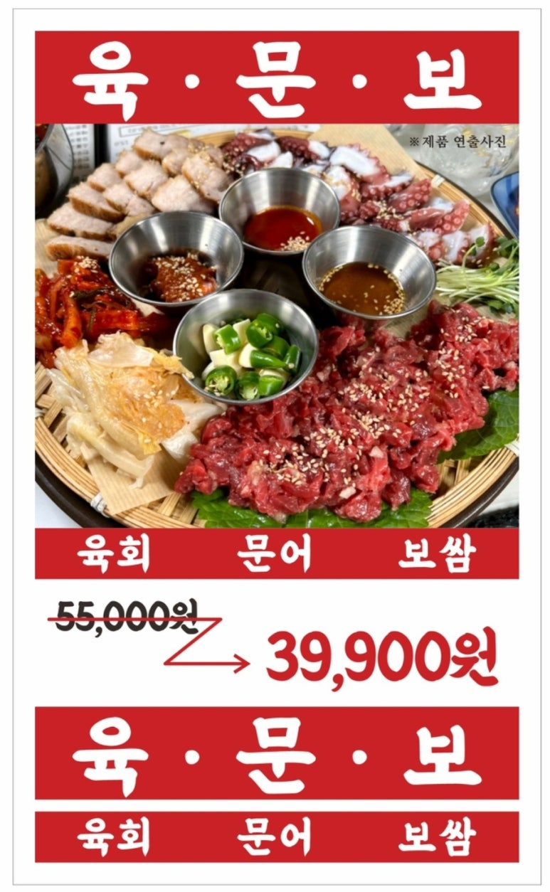 만복국수 이미지