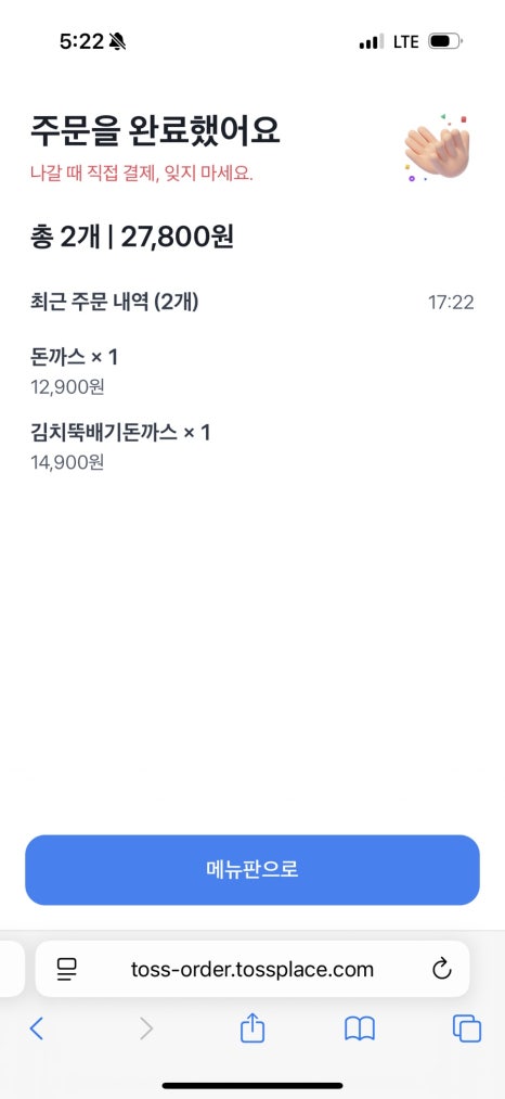 오막골 이미지
