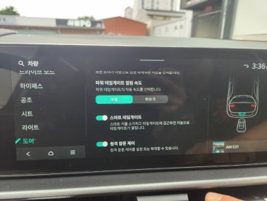 오토앤네비 이미지