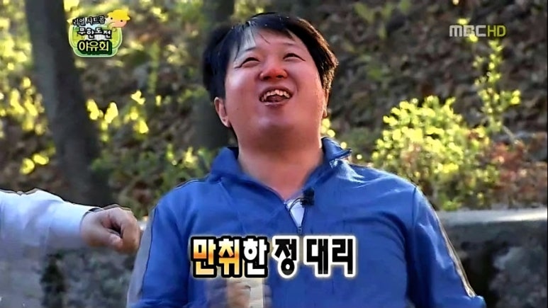 내맘대로 포차 사진 6