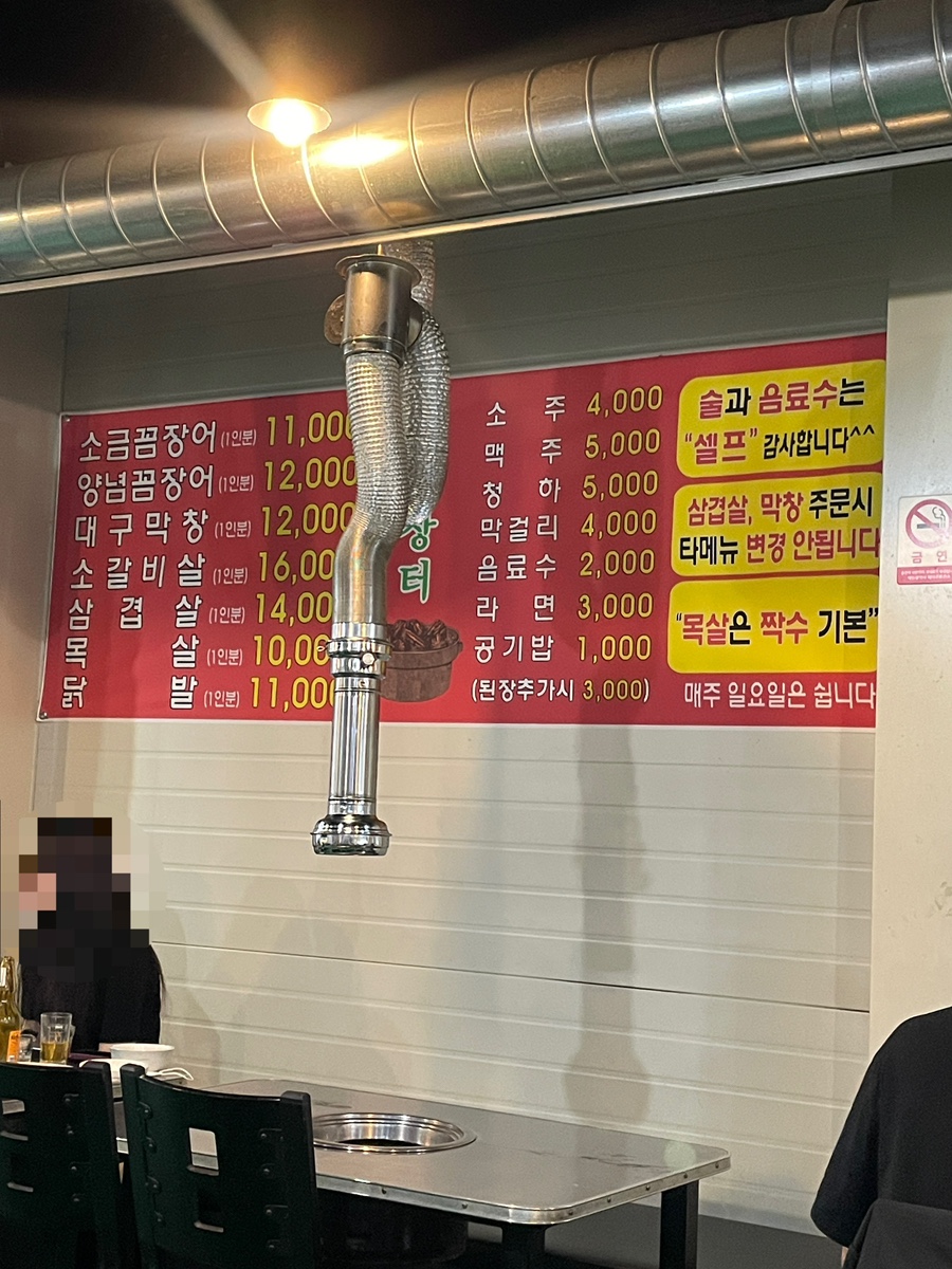 장터양념소금 이미지