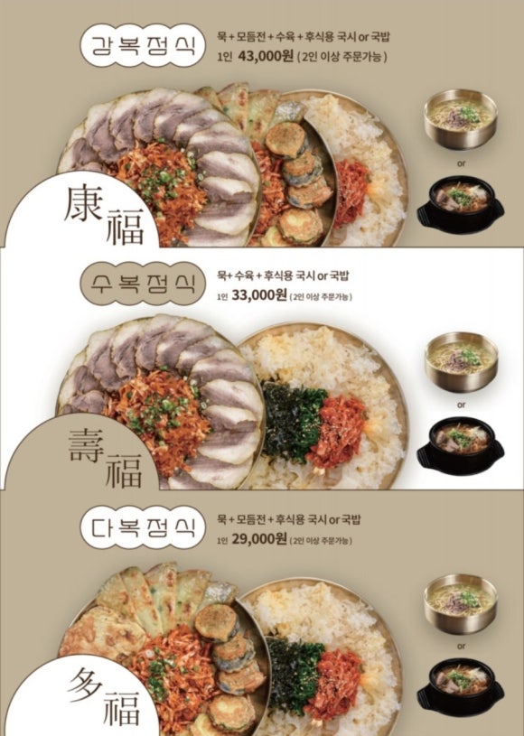 유명국시랑 이미지