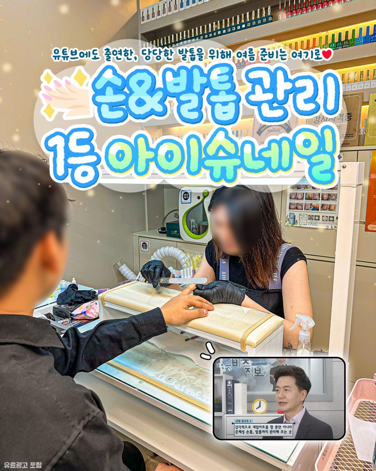 슈네일 이미지