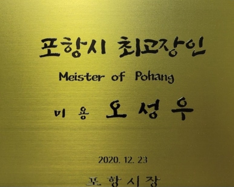제일미용실 이미지