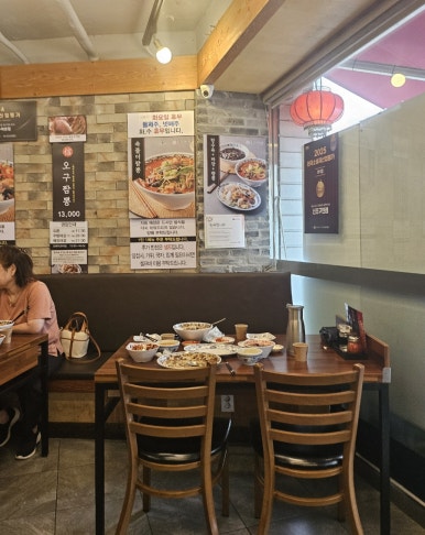 신오구반점 이미지