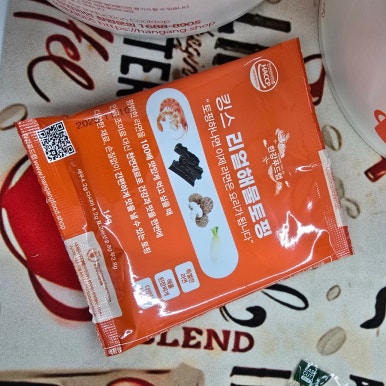 하나건해 이미지