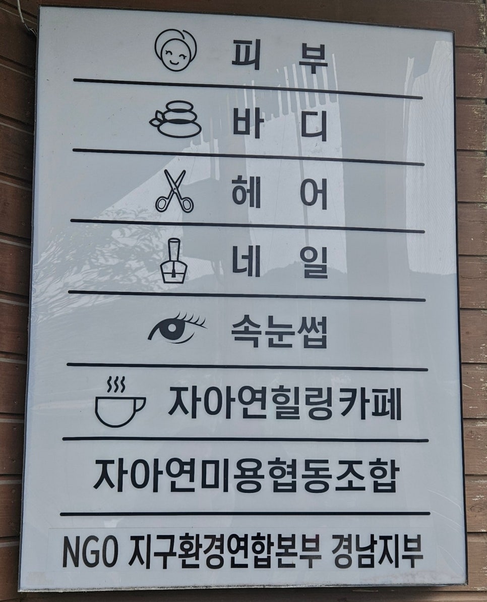 토탈뷰티연네일 이미지