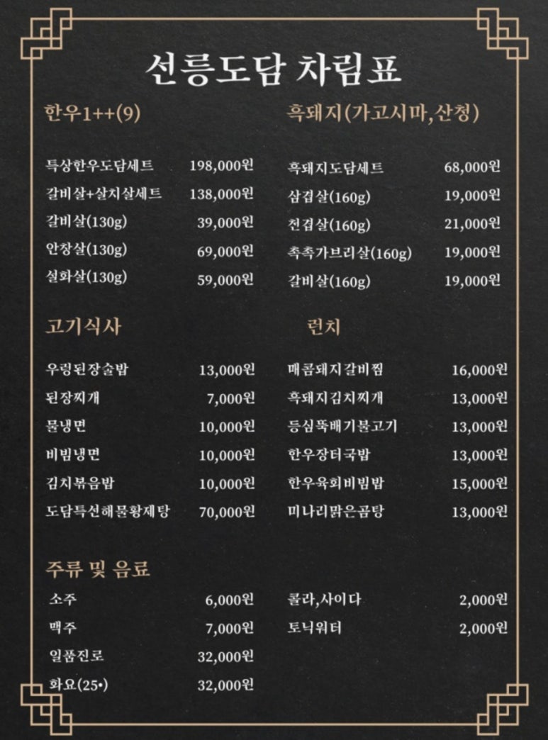 도담한우 이미지