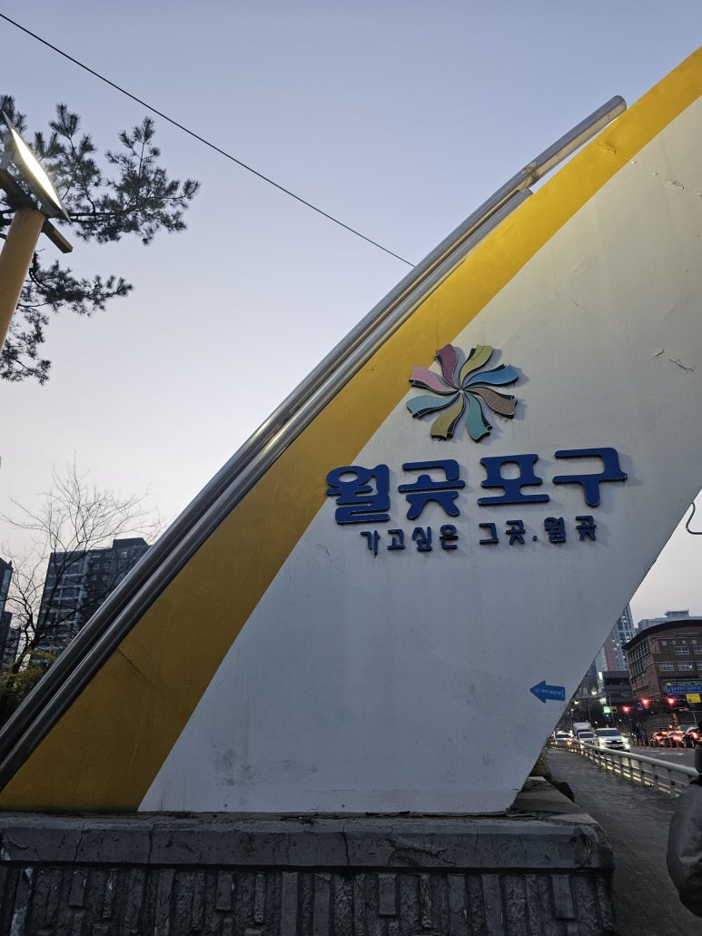 충청도서천회집 이미지