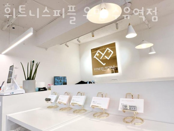 휘트니스피플우먼 이미지