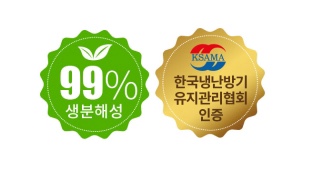 한국냉난방기유지관리협회 이미지