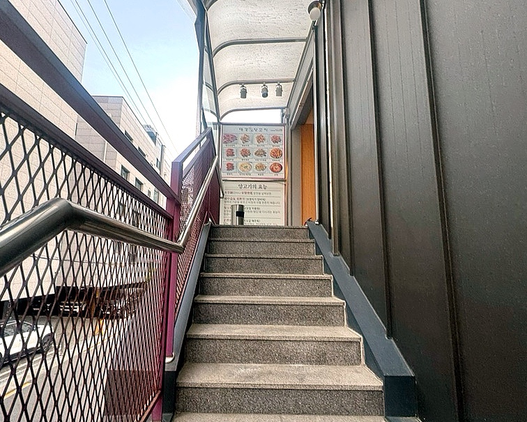 대경양꼬치 이미지