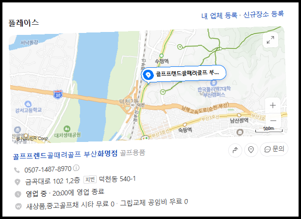 테일러메이드진주 이미지