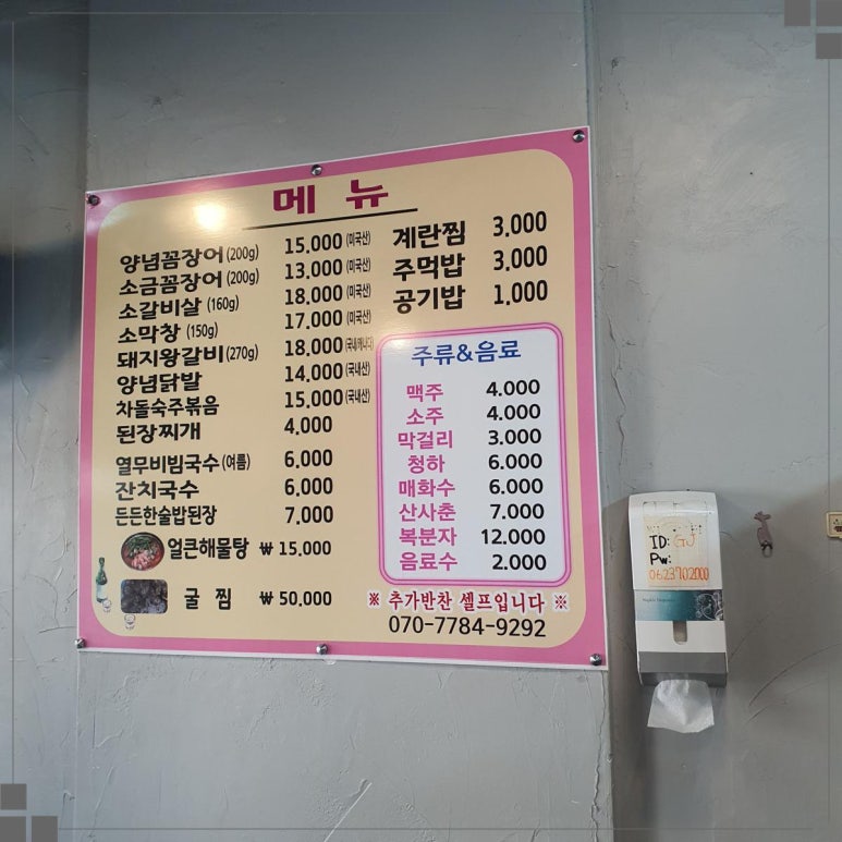 메이은 이미지