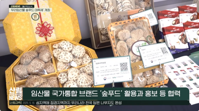 (주)엘에스씨 이미지