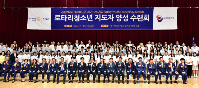 로타리기획 이미지