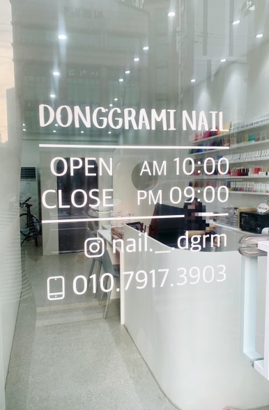 동그라미네일 이미지