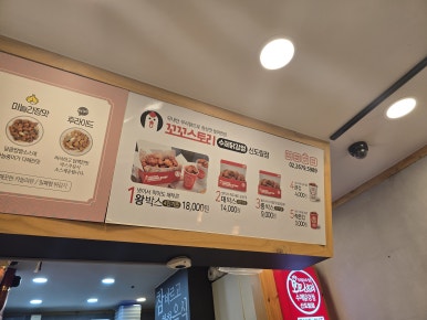 꼬꼬스토리 신도림점 사진 8