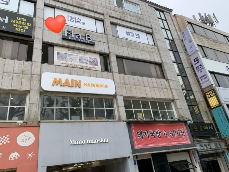 플라비부산 이미지