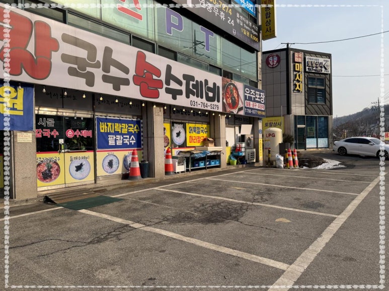 시골칼국수 이미지