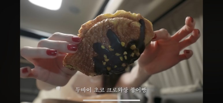 레자미오네뜨 이미지