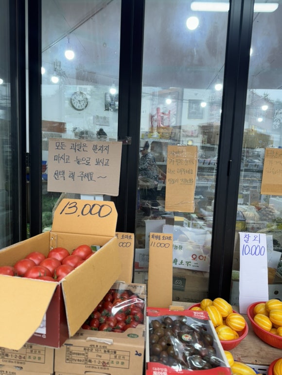 연제장터 이미지