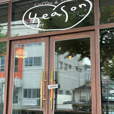 포시즌 베이커리 이미지