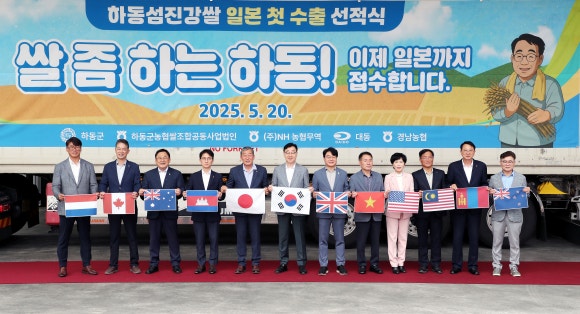 하동군농협쌀조합공동사업법인 이미지