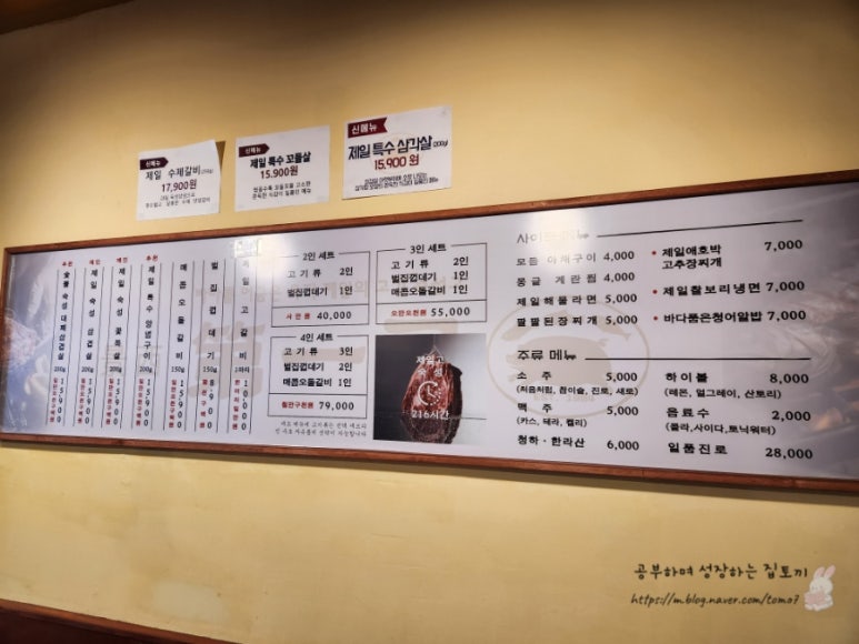 경서제일고 이미지