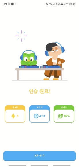 끄레오 이미지