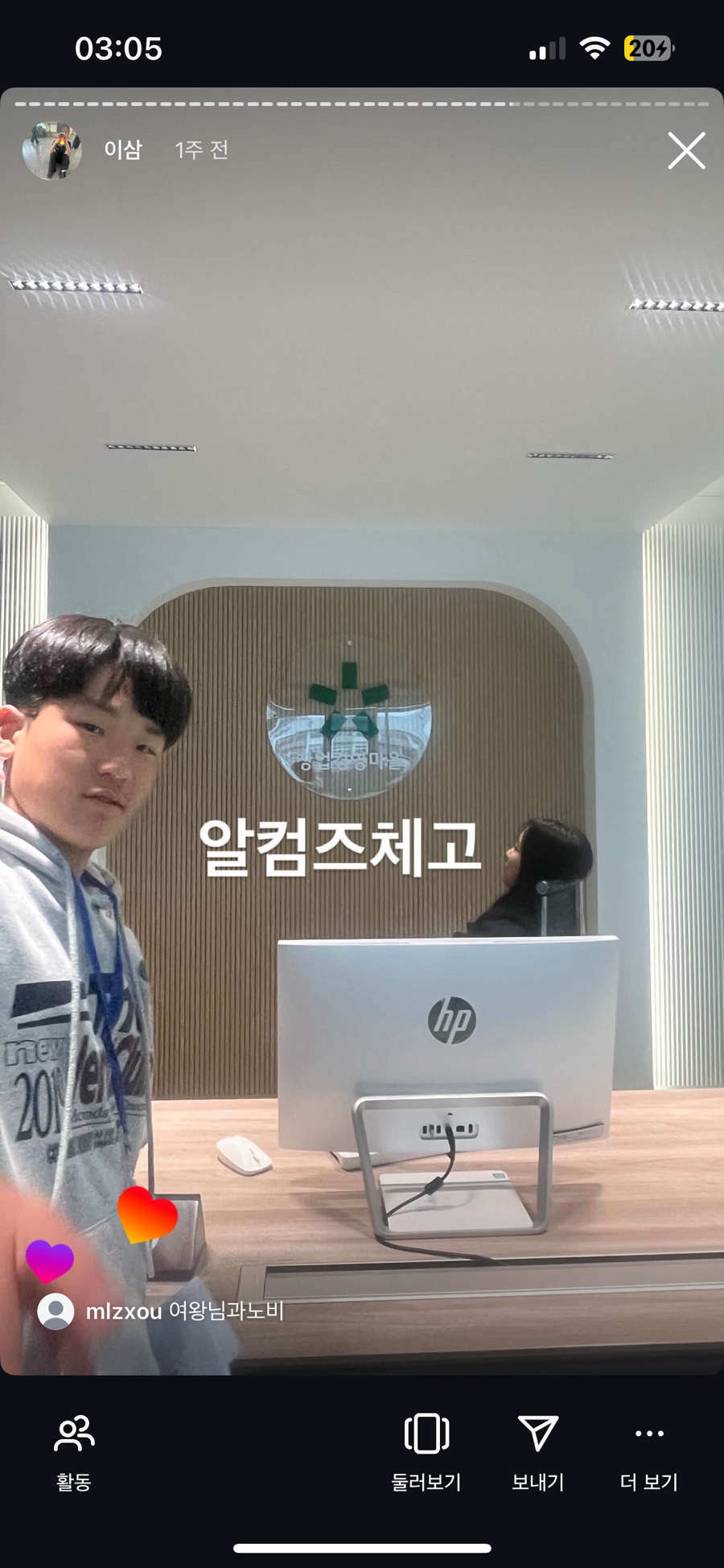 씨이오컴퍼니 이미지