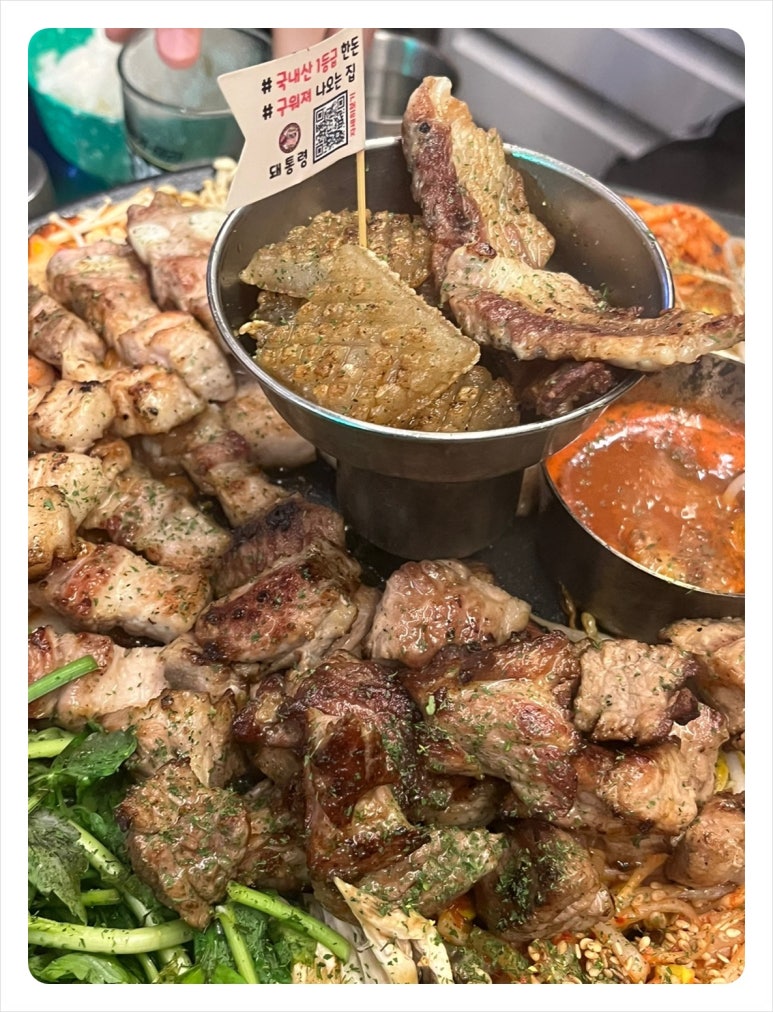 돼통령영통역점 이미지