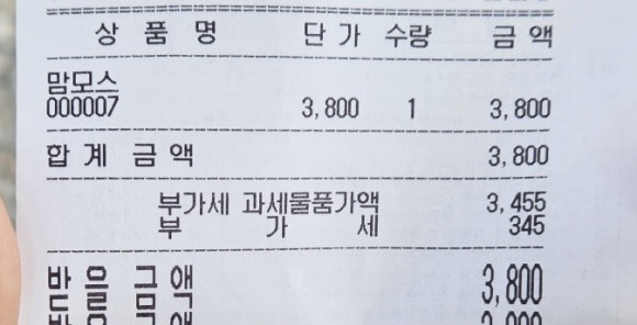 빵만드는집 이미지