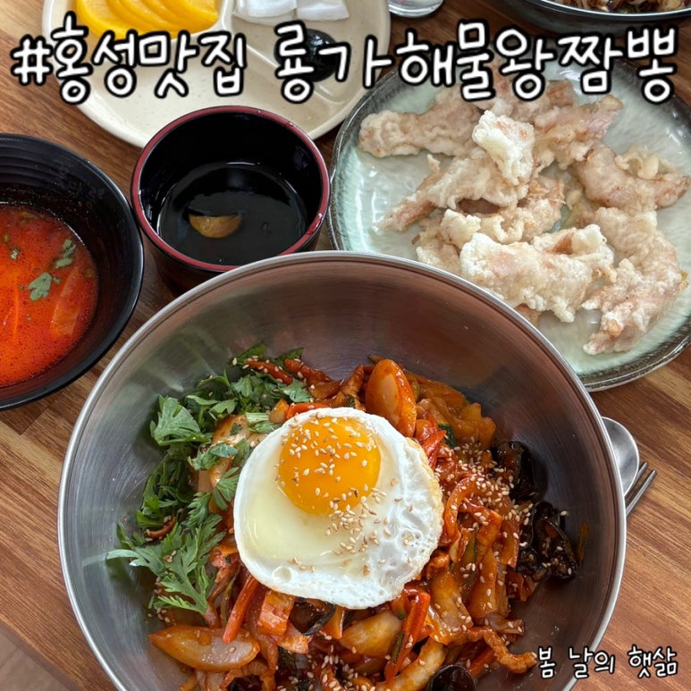 룡가해물왕짬뽕 이미지
