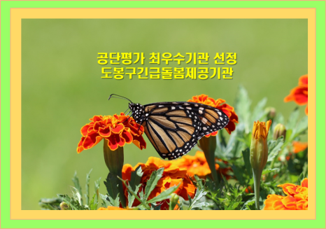 사랑돌봄재가복지센터.복지용구 이미지