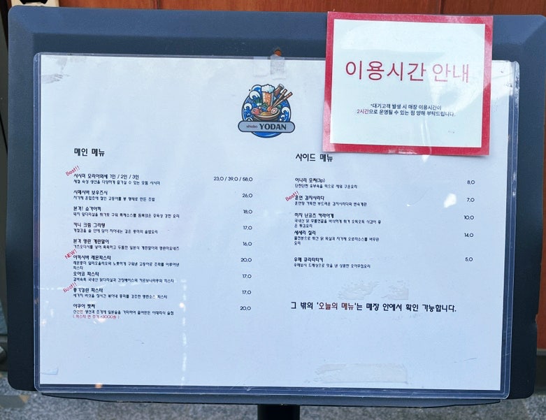 슈보요단 이미지