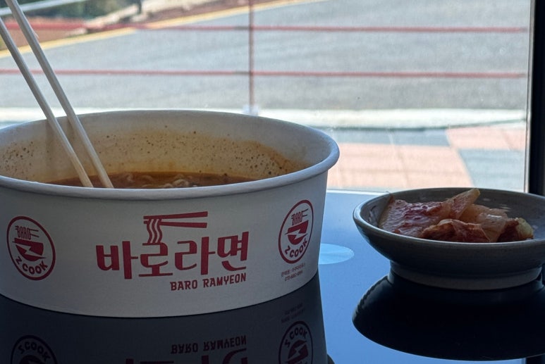 850 전망대 이미지