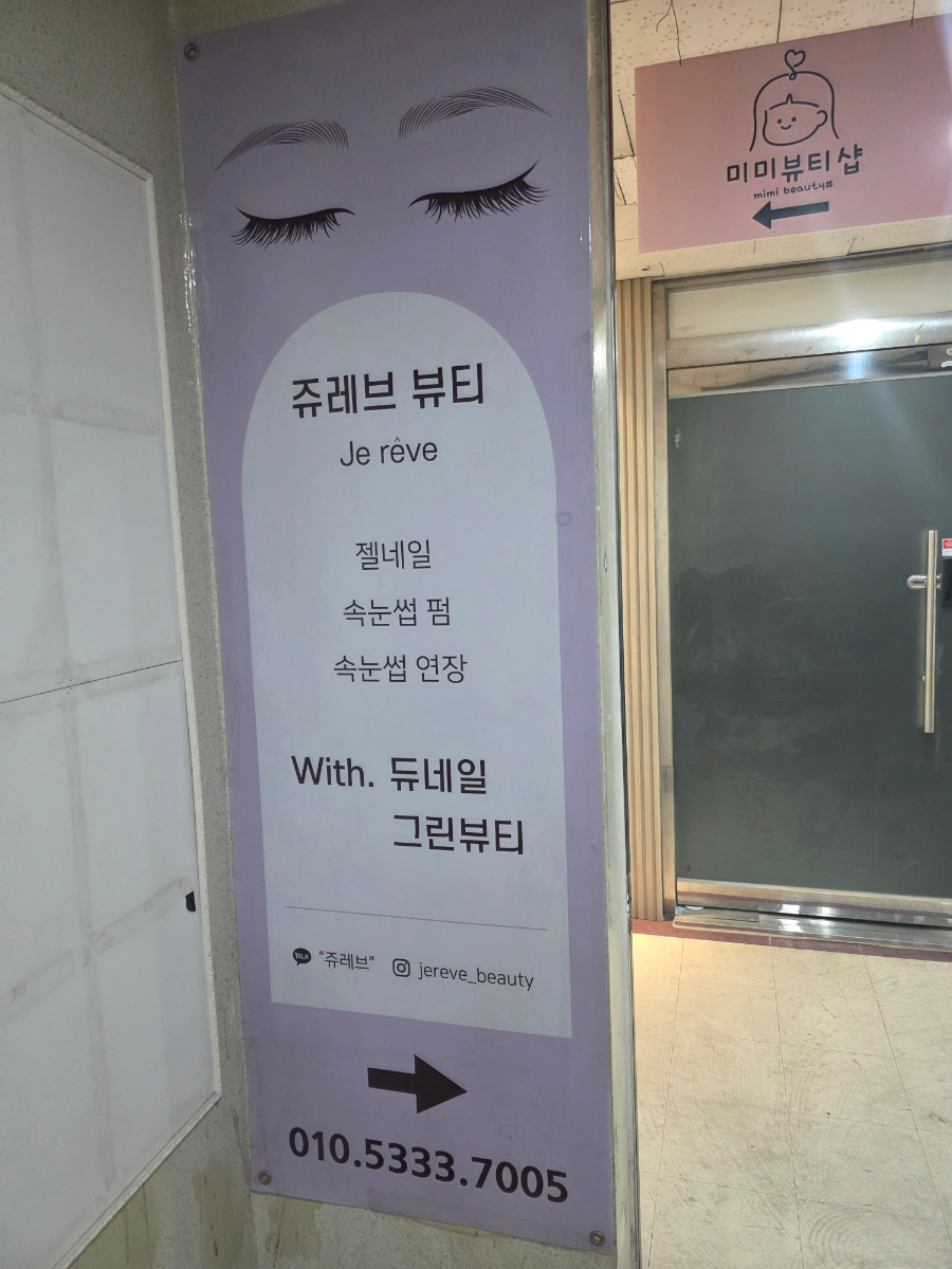 nail eun(네일 은) 이미지